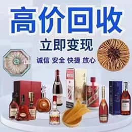 果洛州班玛县远登烟酒商行