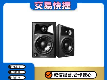 果洛州班玛县回收音响