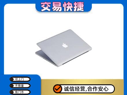果洛州班玛县回收旧电脑