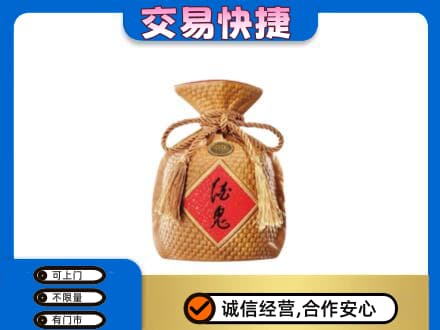 果洛州班玛县高价回收酒鬼酒