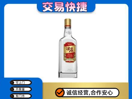果洛州班玛县高价回收尖庄