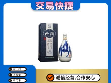 果洛州班玛县高价回收汾酒20年