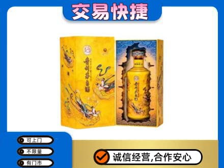 果洛州班玛县回收散花飞天茅台酒